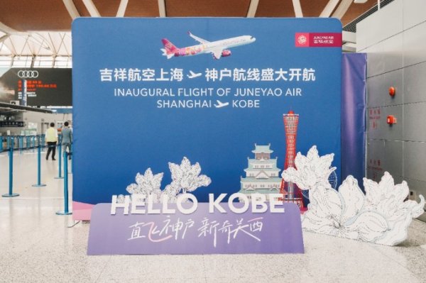 道正网 中日航线加速扩容 航空公司如何抓住机会？