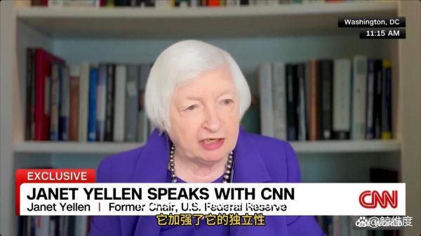 千汇网 前美联储主席耶伦警告：特朗普政策是一场“关税风暴”