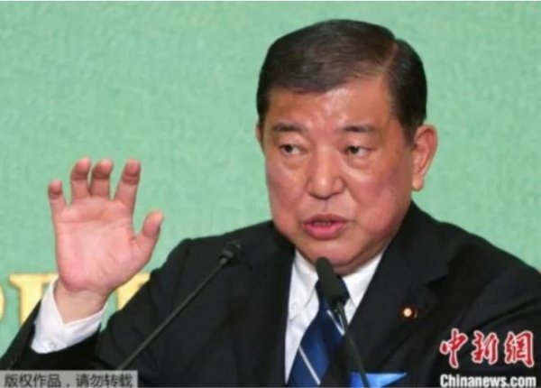 融合配资 日美谈判落幕即挥别？石破茂辞任宣言：“适时之机已到”